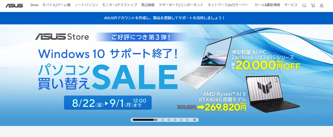 ASUS