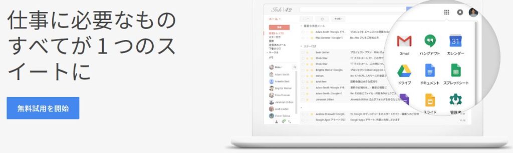 Officeの代わりに 無料 でワードやエクセルが使えるソフト3選 Officeと互換性有 パソログ