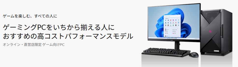 NEXTGEAR JG-A5G60