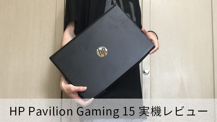 HP Pavilion Gaming 15