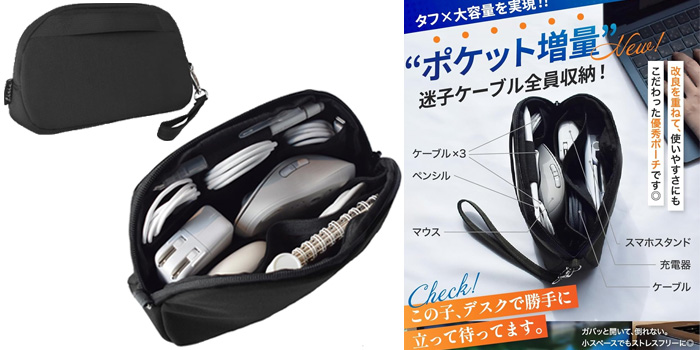 LIXIA ガジェットポーチ