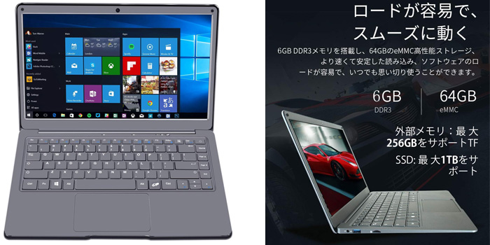 jumper Ezbook X3