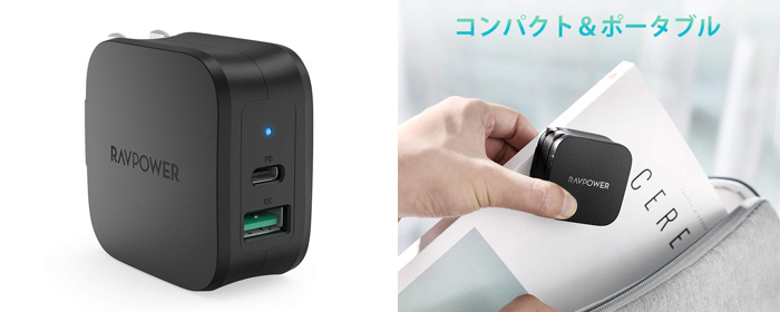 RAVPower-RP-PC108