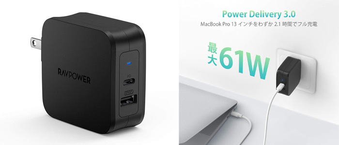 RAVPower RP-PC105