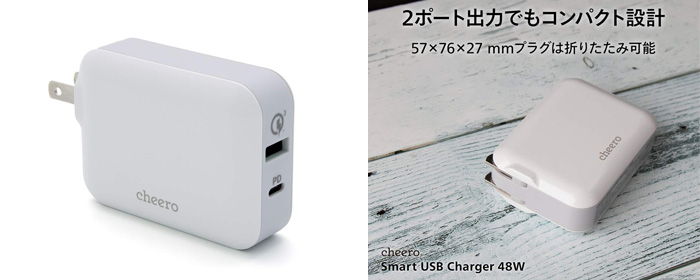 cheero-Smart-USB-Charger-48W
