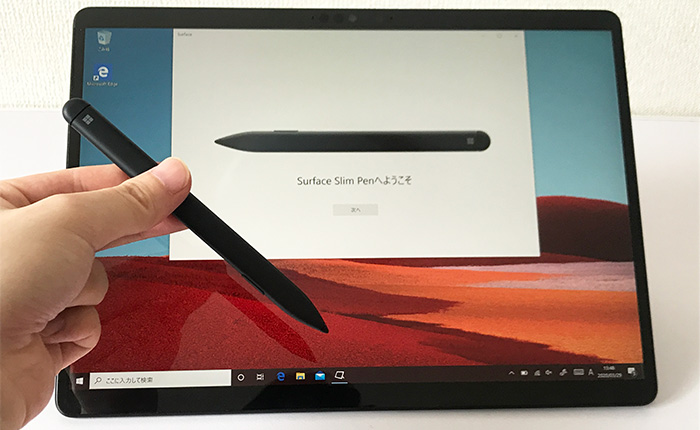 Surface Pro X ペンも使える