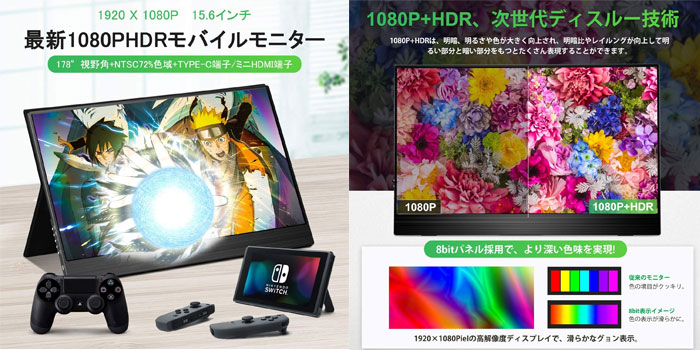 wowatt モバイルモニター【15.6インチ】