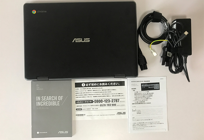 ASUS Chromebook C204MA 同梱物