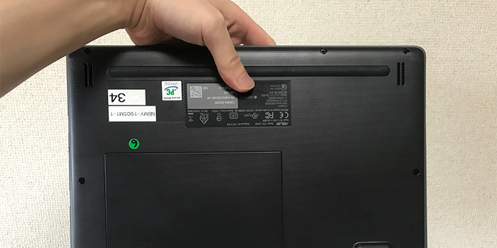ASUS Chromebook C204MA 持ちやすい