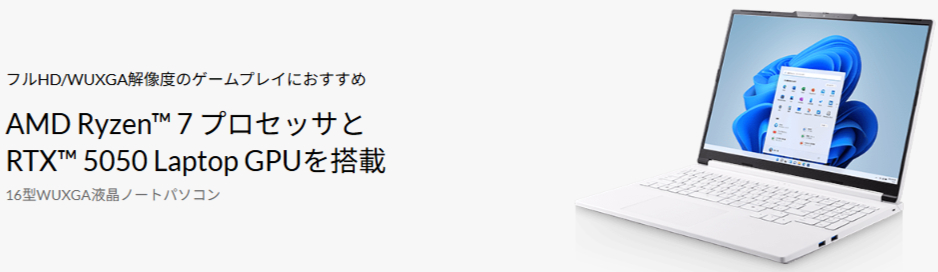 NEXTGEAR J6-A7G50WT-B