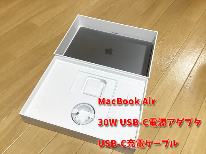 Macbook air packing items