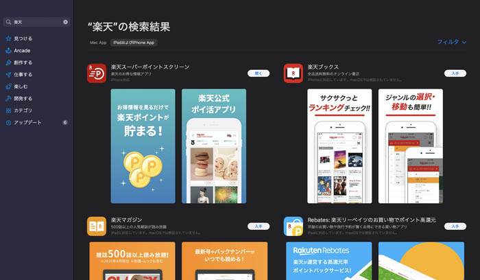Macbook air iOS app