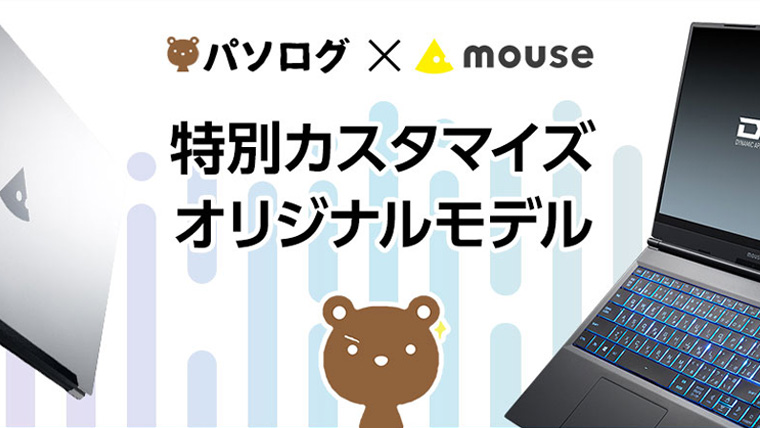 mouse ゲーミングPC   SSD500G メモリ8G ノートPC PC/タブレット 家電・スマホ・カメラ 【超新作】