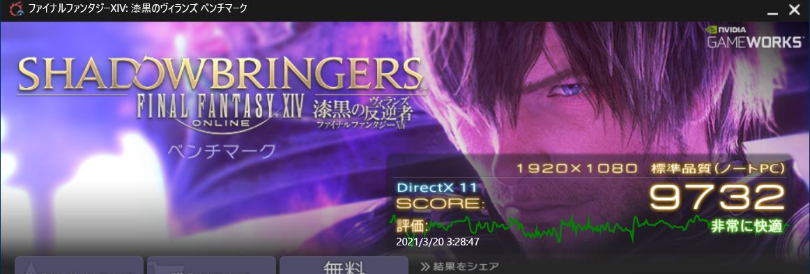 mouseK5 FF14ベンチマーク
