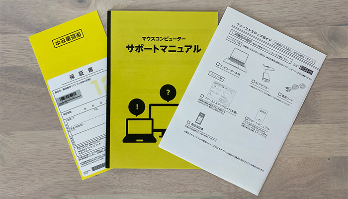 DAIV4Nのマニュアル