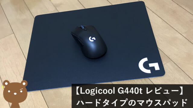 Logicool G440t レビュー