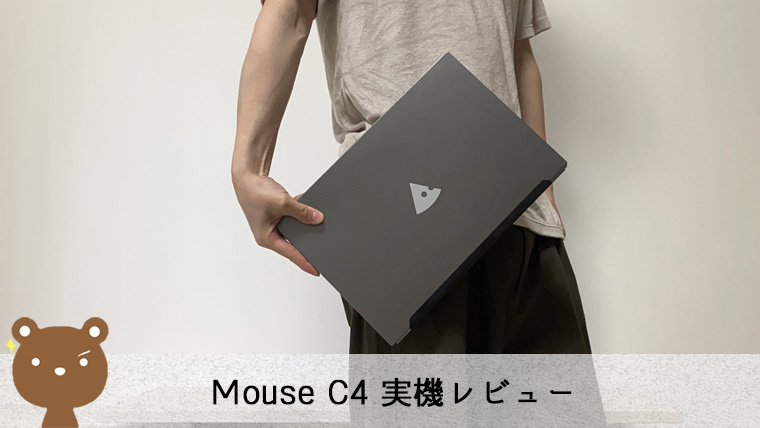 mouse C4 レビュー