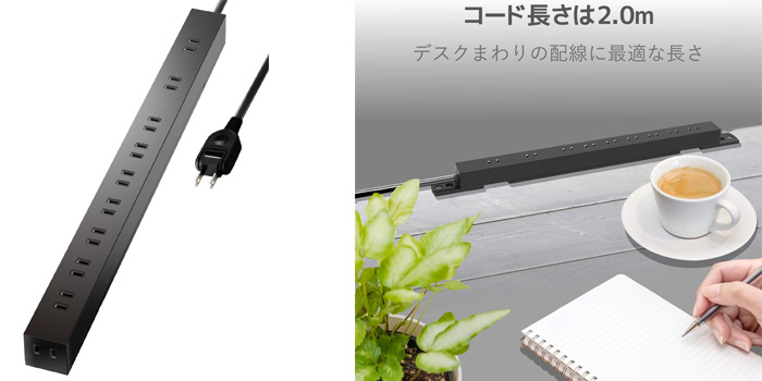 エレコム 10個口電源タップ