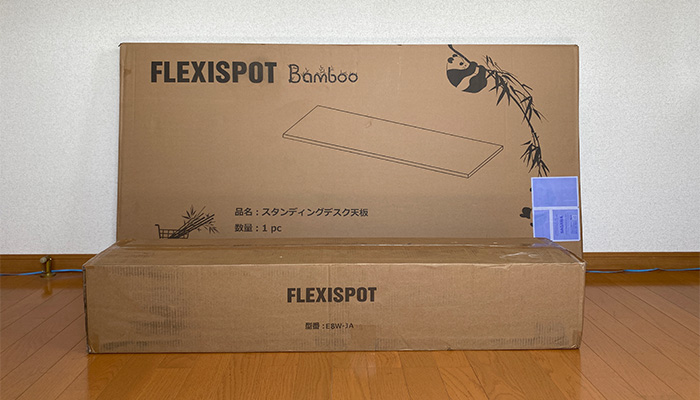 FlexiSpot E8開封