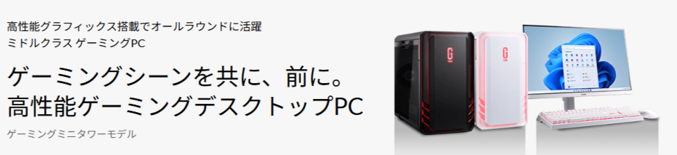 G TUNE DG-A7G70 