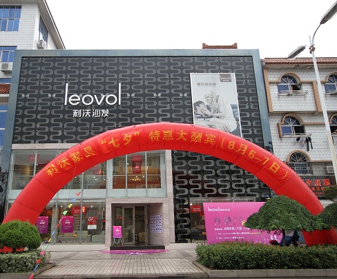 LEOVOL 店舗