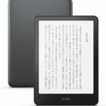 Kindle paperwhite signiture