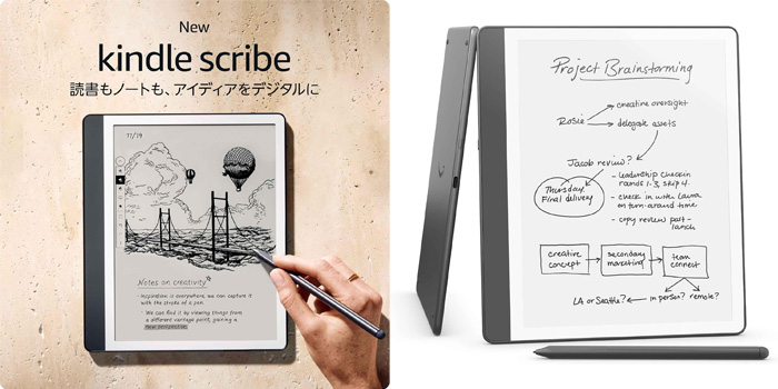 Kindle Scribe Notebook Design