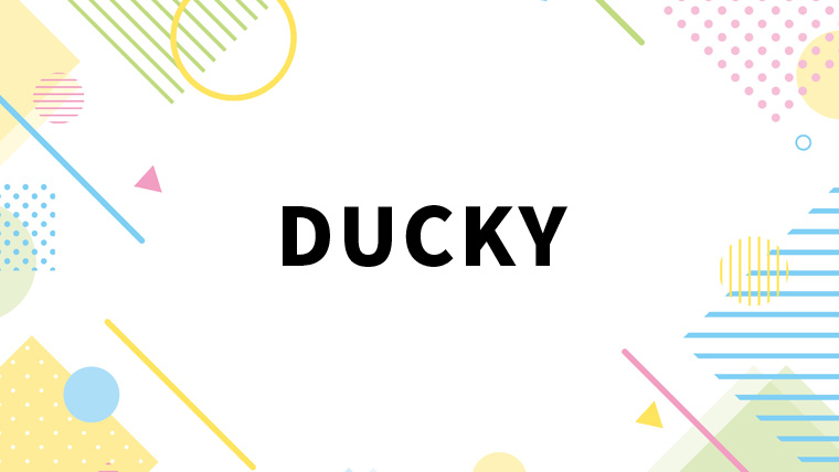 DUCKY（ダッキー）