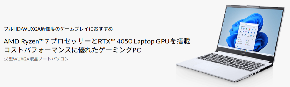 NEXTGEAR J6-A7G50WT-A