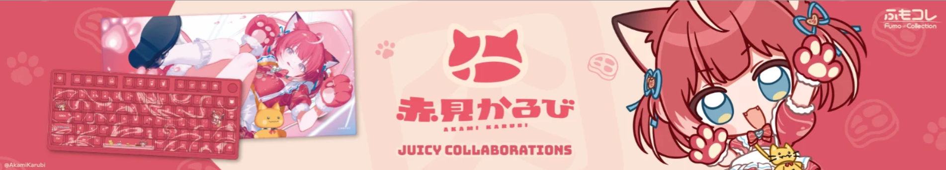赤見かるび × ふもコレ コラボデバイス