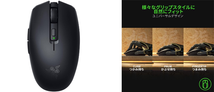 Razer Orochi V2