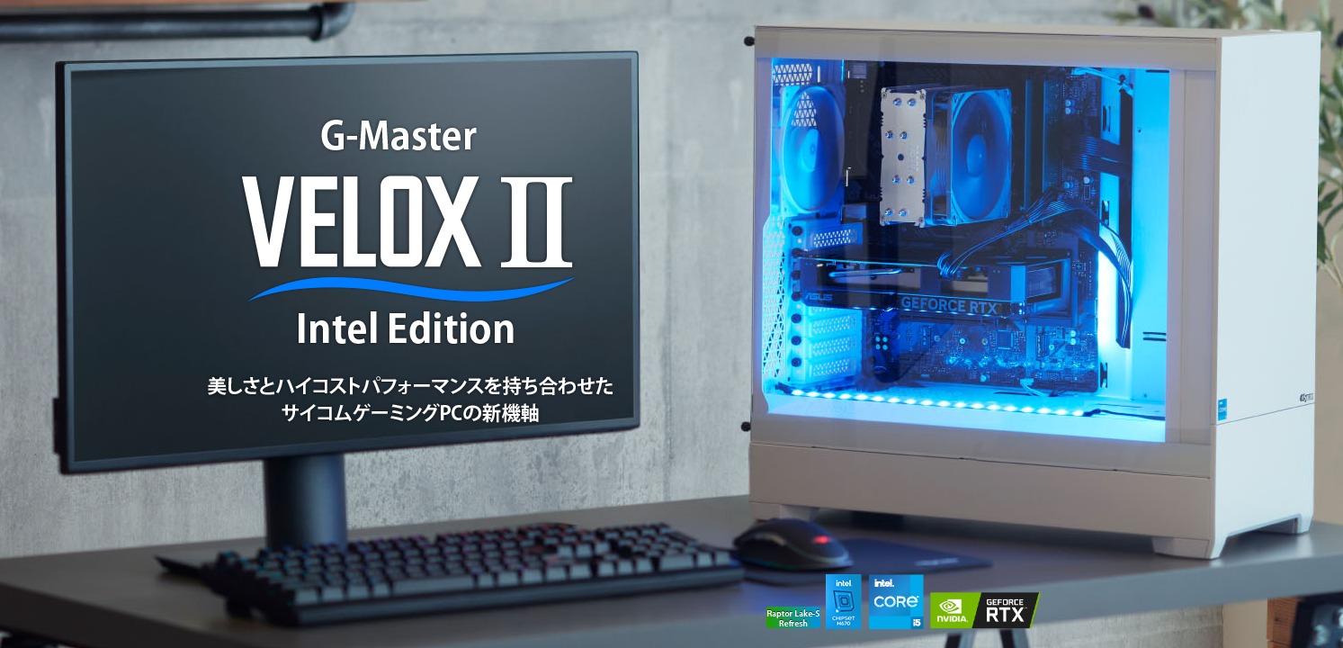 Sycom G-Master Velox II Intel Edition