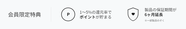 Anker製品を公式ショップサイトでお得に買う