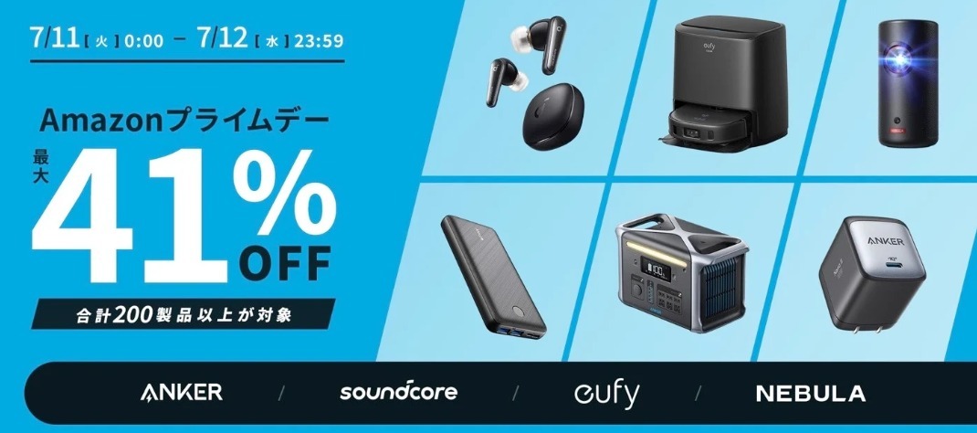 Anker sale