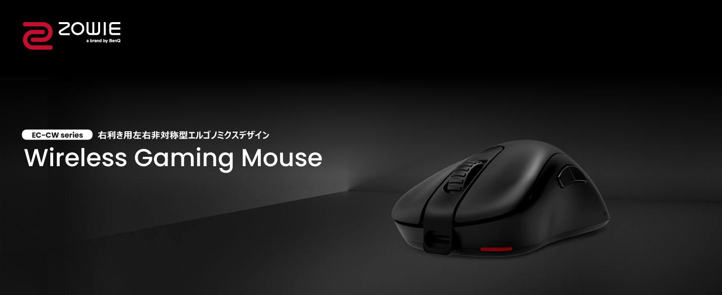 BenQ ZOWIE EC3-CW