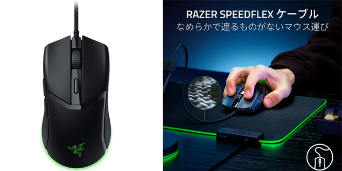 Razer Cobra