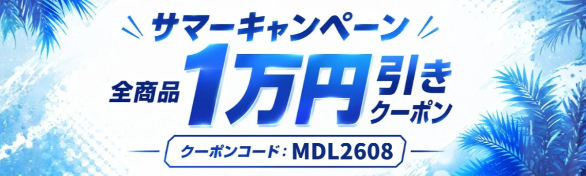 MDL2608