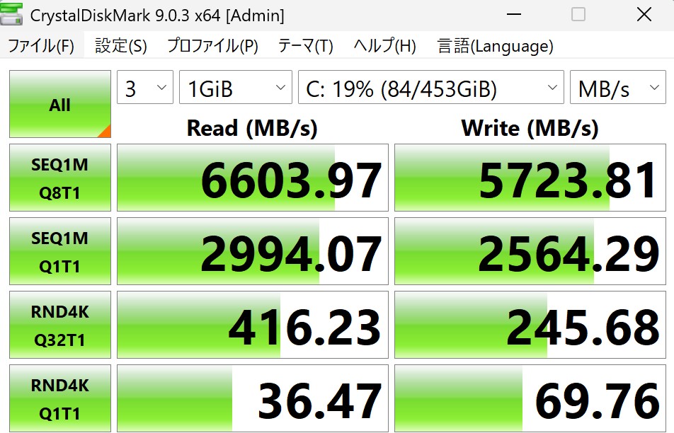 XPS 13 ストレージベンチマーク