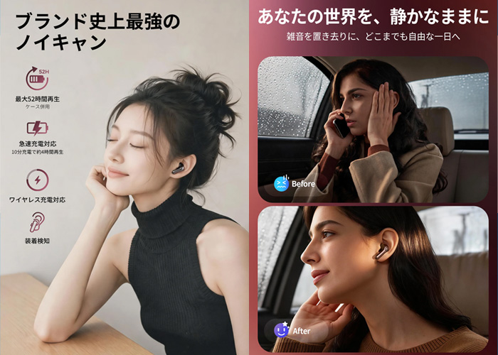 最大58dBのハイブリッドノイズキャンセリング